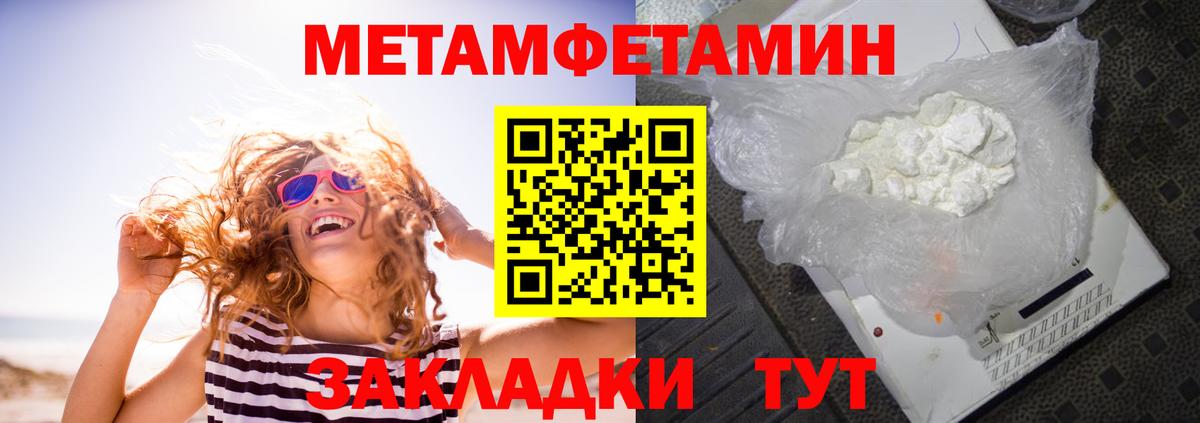 АМФ VHQ  Вход с VPN  Amphetamine  Амфетамин  Шумерля 