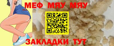 скорость mdpv Бугуруслан