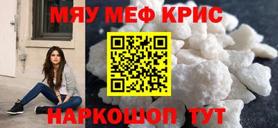 ешки Будённовск