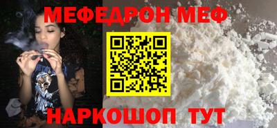ешки Будённовск