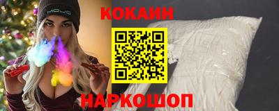 ешки Будённовск