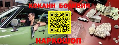 ешки Будённовск