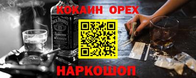 прущая мука Бузулук