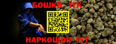 прущая мука Бузулук