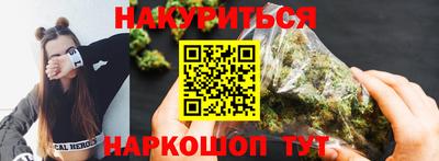 прущая мука Бузулук