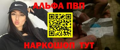 ешки Будённовск