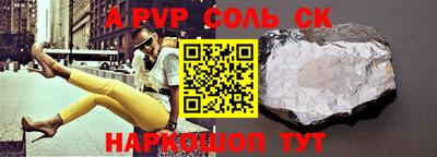 скорость mdpv Бугуруслан