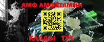 ешки Будённовск