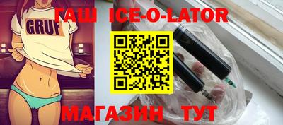 ешки Будённовск