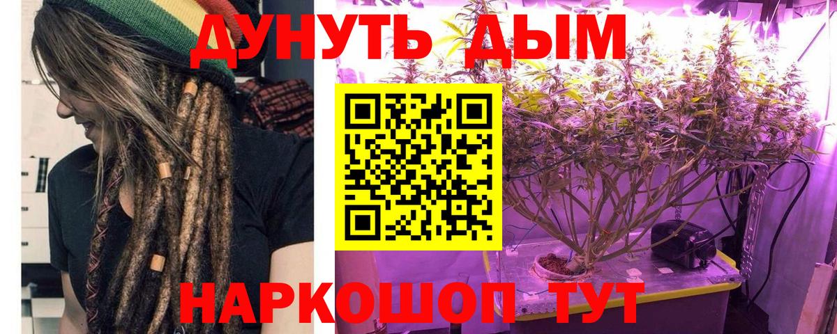 Конопля MAZAR  Шишки марихуана Bruce Banner  Вход с VPN  Шумерля  Конопля конопля 